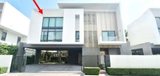 รูปทรัพย์ 1