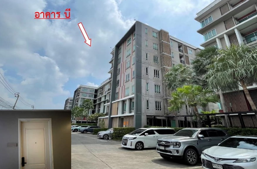 ขายทอดตลาด ห้องชุด แขวงรามอินทรา เขตคันนายาว จ.กรุงเทพมหานคร