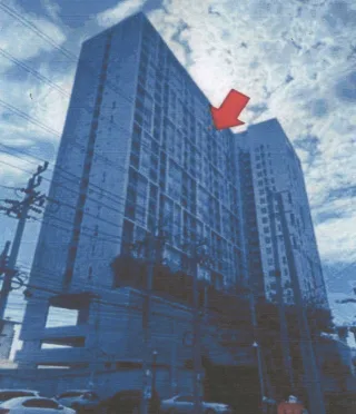 รูปทรัพย์ 1