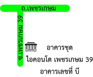 รูปทรัพย์ 2
