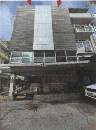 รูปทรัพย์ 1