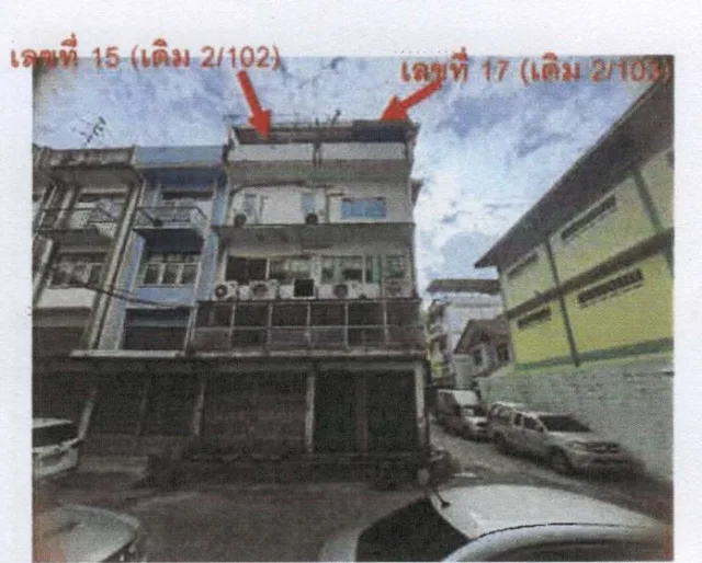 ขายทอดตลาด ที่ดินพร้อมสิ่งปลูกสร้าง แขวงบางบอน เขตบางขุนเทียน จ.กรุงเทพมหานคร