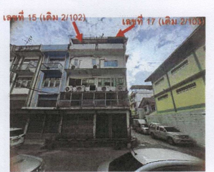 ขายทอดตลาด ที่ดินพร้อมสิ่งปลูกสร้าง แขวงบางบอน เขตบางบอน จ.กรุงเทพมหานคร