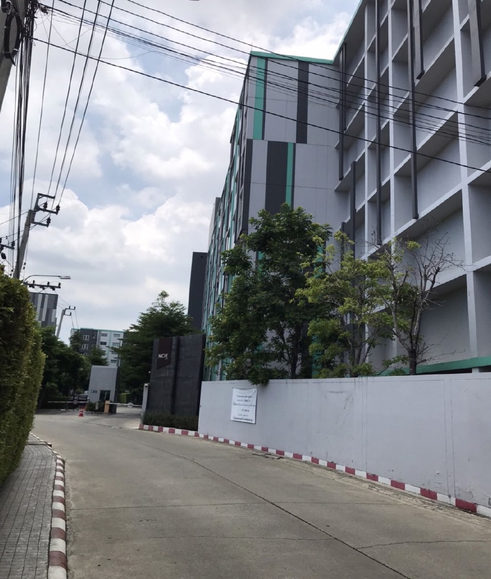 ขายทอดตลาด ห้องชุด แขวงคันนายาว เขตคันนายาว จ.กรุงเทพมหานคร