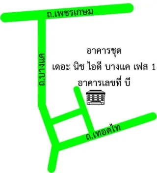รูปทรัพย์ 2