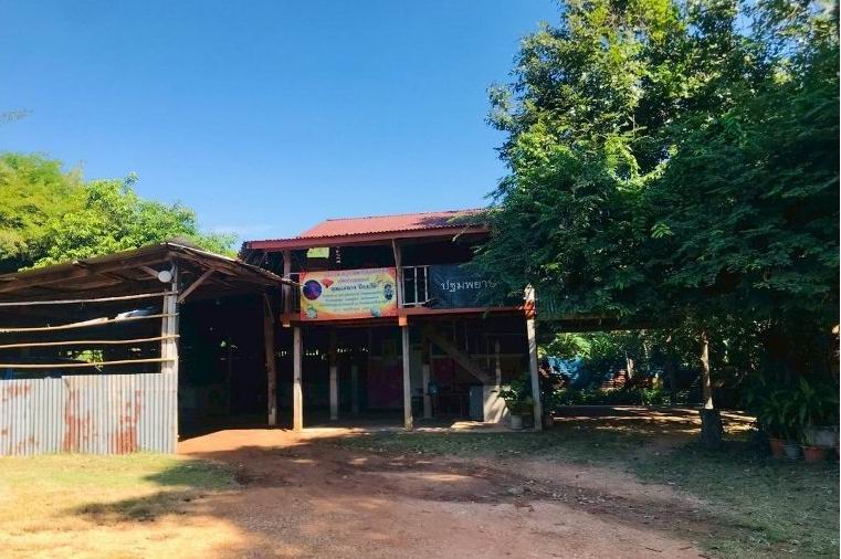 ขายทอดตลาด ที่ดินพร้อมสิ่งปลูกสร้าง ต.หนองตูม อ.เมืองขอนแก่น จ.ขอนแก่น