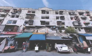 รูปทรัพย์ 1