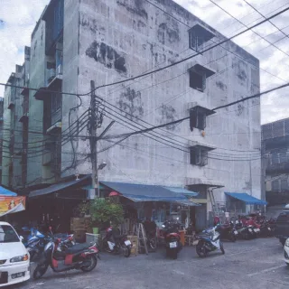 รูปทรัพย์ 1