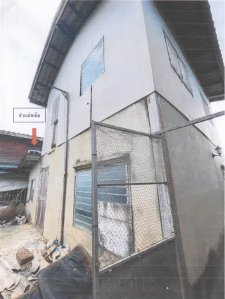 รูปทรัพย์ 1