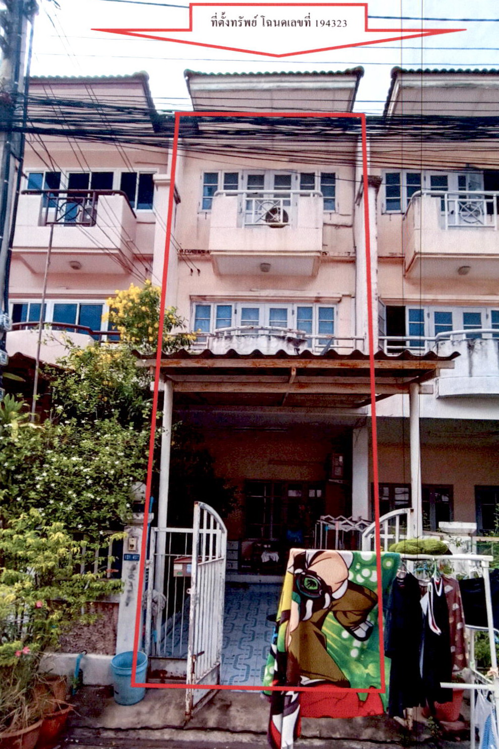 ขายทอดตลาด ที่ดินพร้อมสิ่งปลูกสร้าง แขวงท่าแร้ง เขตบางเขน จ.กรุงเทพมหานคร