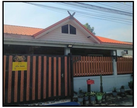 ขายทอดตลาด ที่ดินพร้อมสิ่งปลูกสร้าง แขวงบางชัน เขตมีนบุรี(เมือง) จ.กรุงเทพมหานคร