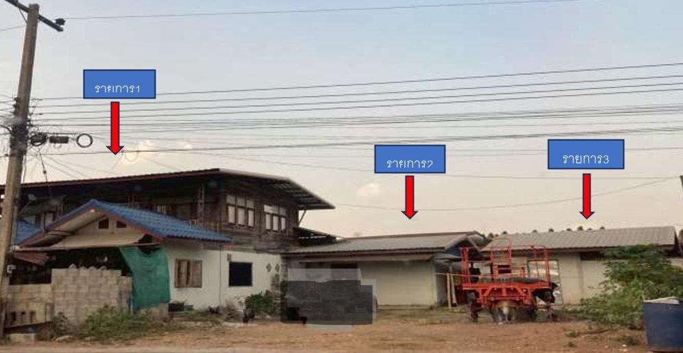 ขายทอดตลาด ที่ดินพร้อมสิ่งปลูกสร้าง ต.ห้วยเตย อ.กิ่งอำเภอซำสูง จ.ขอนแก่น