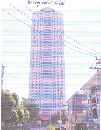 ขายทอดตลาด ห้องชุด แขวงสำเหร่ เขตธนบุรี จ.กรุงเทพมหานคร