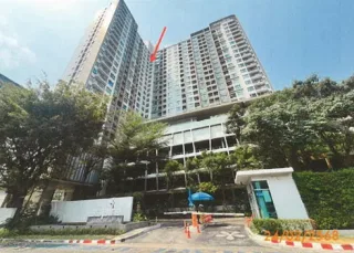 รูปทรัพย์ 1