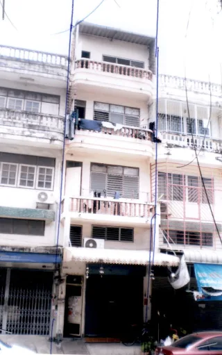 รูปทรัพย์ 1
