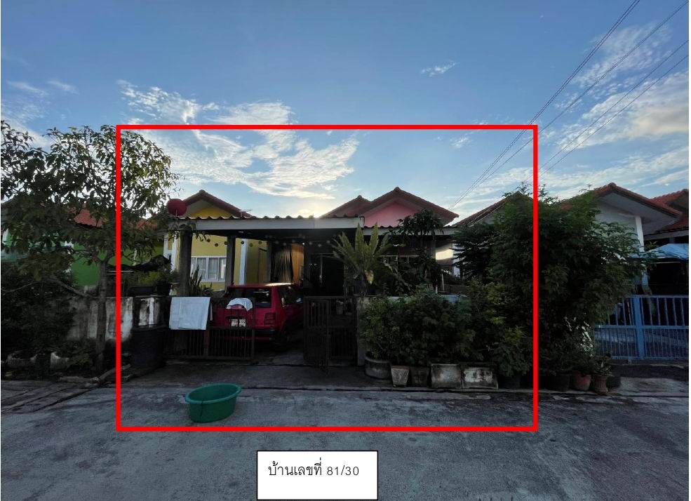 ขายทอดตลาด ที่ดินพร้อมสิ่งปลูกสร้าง แขวงกระทุ่มราย เขตหนองจอก จ.กรุงเทพมหานคร