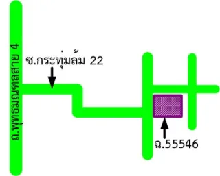รูปทรัพย์ 2