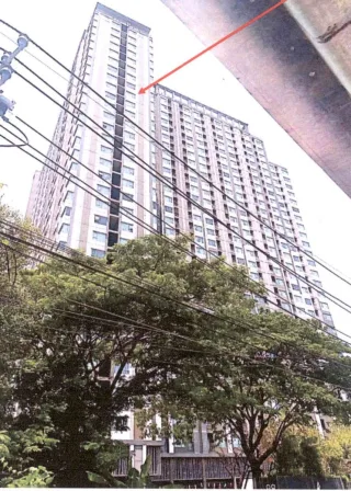 รูปทรัพย์ 1