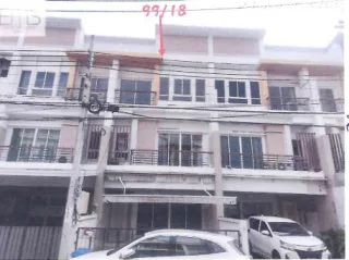 รูปทรัพย์ 1