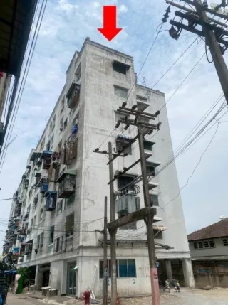 รูปทรัพย์ 1