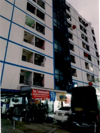 รูปทรัพย์ 1
