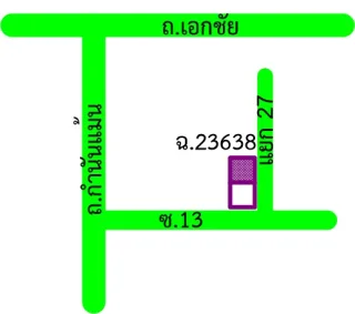 รูปทรัพย์ 2