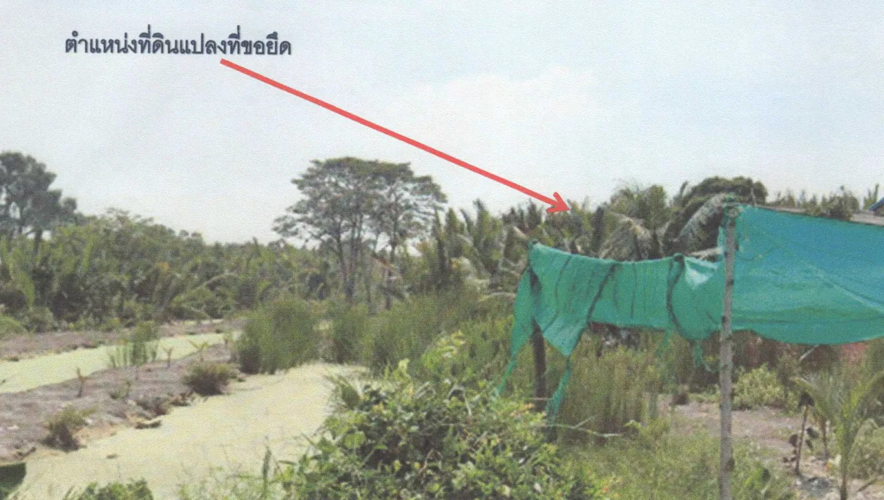 ขายทอดตลาด ที่ดินว่างเปล่า แขวงแสมดำ เขตบางขุนเทียน จ.กรุงเทพมหานคร