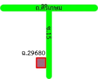 รูปทรัพย์ 2
