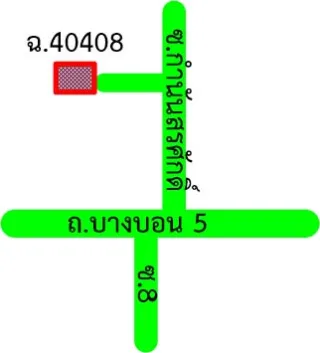 รูปทรัพย์ 2