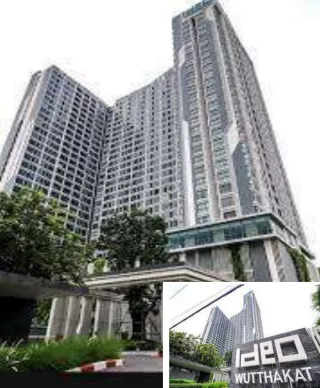 รูปทรัพย์ 1