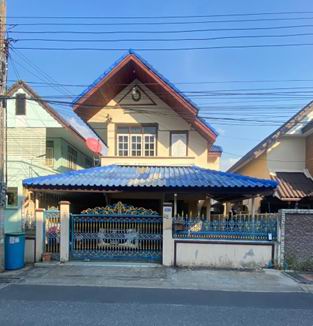 รูปทรัพย์ 1