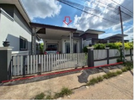 ขายทอดตลาด ที่ดินพร้อมสิ่งปลูกสร้าง ต.แดงใหญ่ อ.เมืองขอนแก่น จ.ขอนแก่น