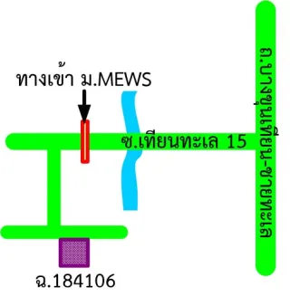 รูปทรัพย์ 2