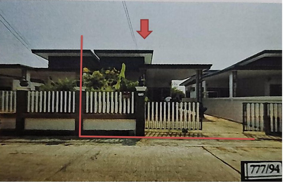 ขายทอดตลาด ที่ดินพร้อมสิ่งปลูกสร้าง ต.บ้านทุ่ม อ.เมืองขอนแก่น จ.ขอนแก่น