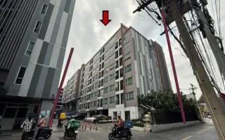 รูปทรัพย์ 1