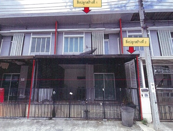 ขายทอดตลาด ที่ดินพร้อมสิ่งปลูกสร้าง แขวงทับยาว เขตลาดกระบัง จ.กรุงเทพมหานคร
