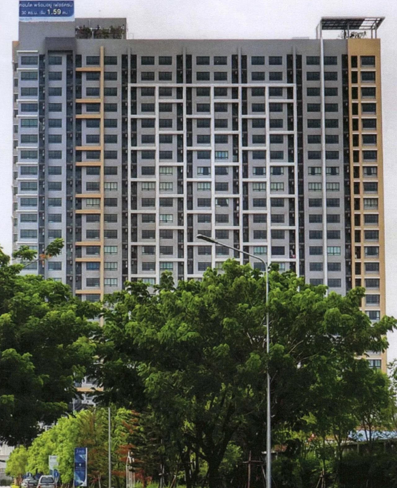 ขายทอดตลาด ห้องชุด แขวงบางแค เขตบางแค จ.กรุงเทพมหานคร