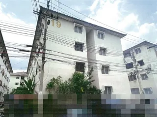 รูปทรัพย์ 2
