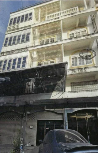 รูปทรัพย์ 1