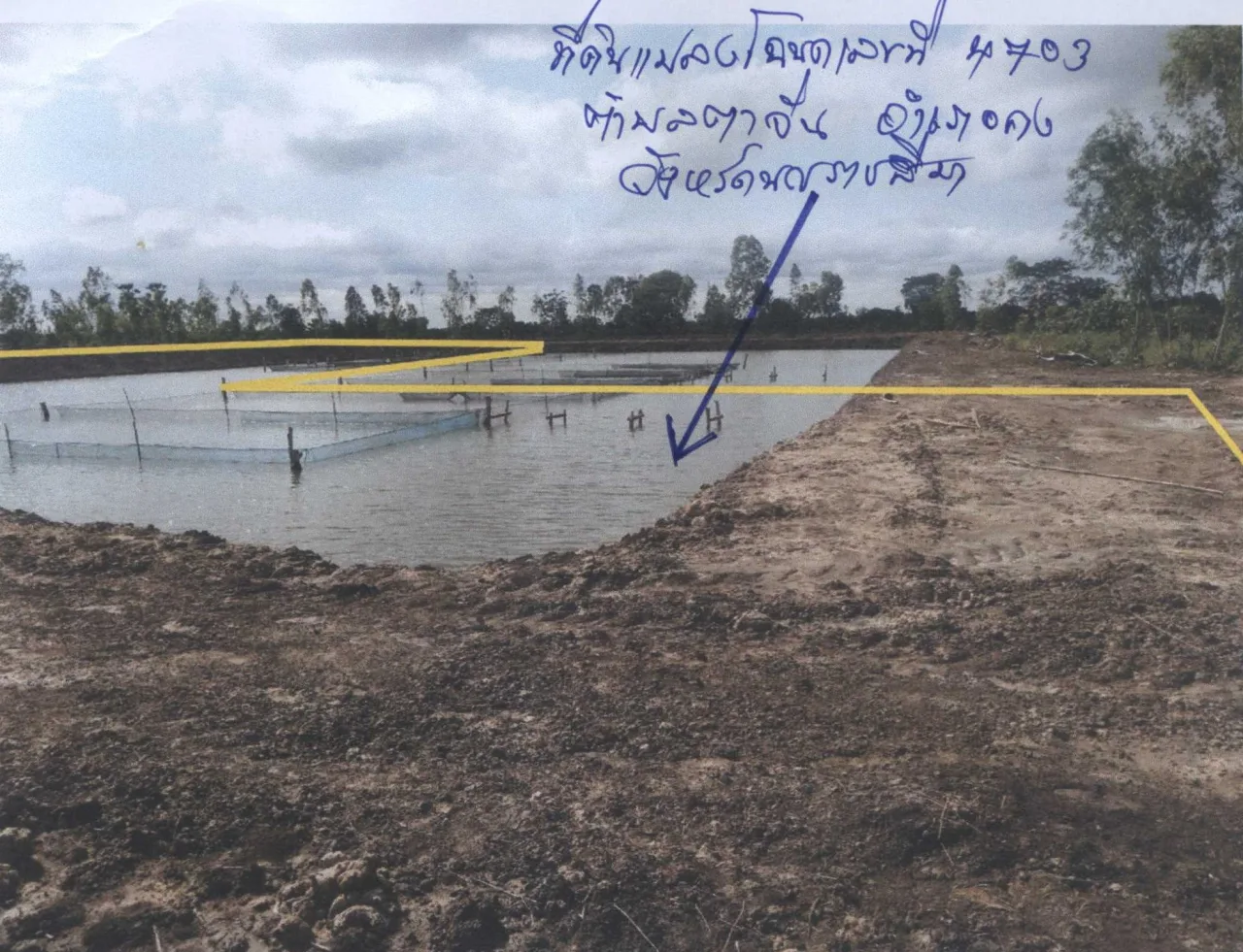 ขายทอดตลาด ที่ดินว่างเปล่า ต.ตาจั่น อ.คง จ.นครราชสีมา