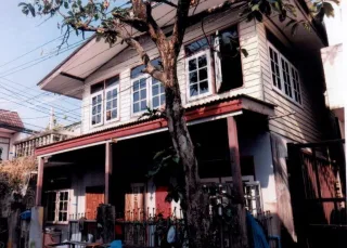 รูปทรัพย์ 1