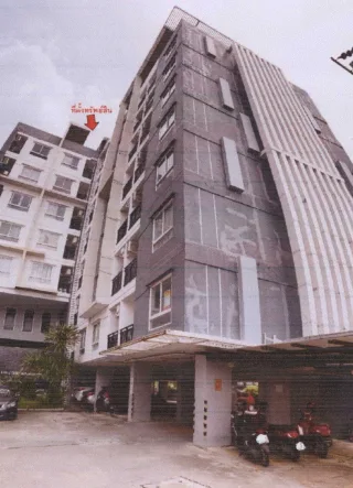 รูปทรัพย์ 1