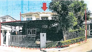 รูปทรัพย์ 1