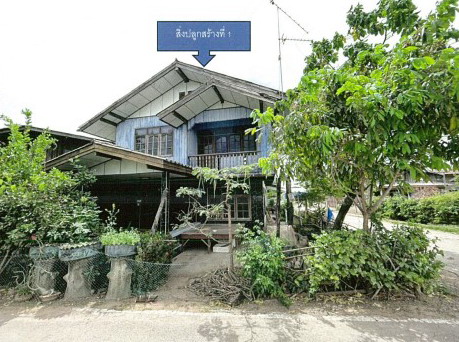 ขายทอดตลาด ที่ดินพร้อมสิ่งปลูกสร้าง ต.ด่านช้าง อ.บัวใหญ่ จ.นครราชสีมา