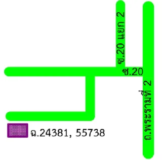 รูปทรัพย์ 2