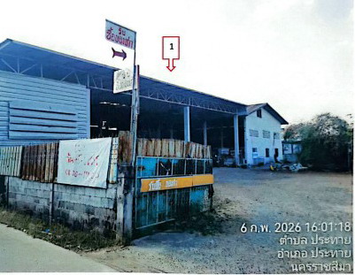 ขายทอดตลาด ที่ดินพร้อมสิ่งปลูกสร้าง ต.ประทาย อ.ประทาย จ.นครราชสีมา