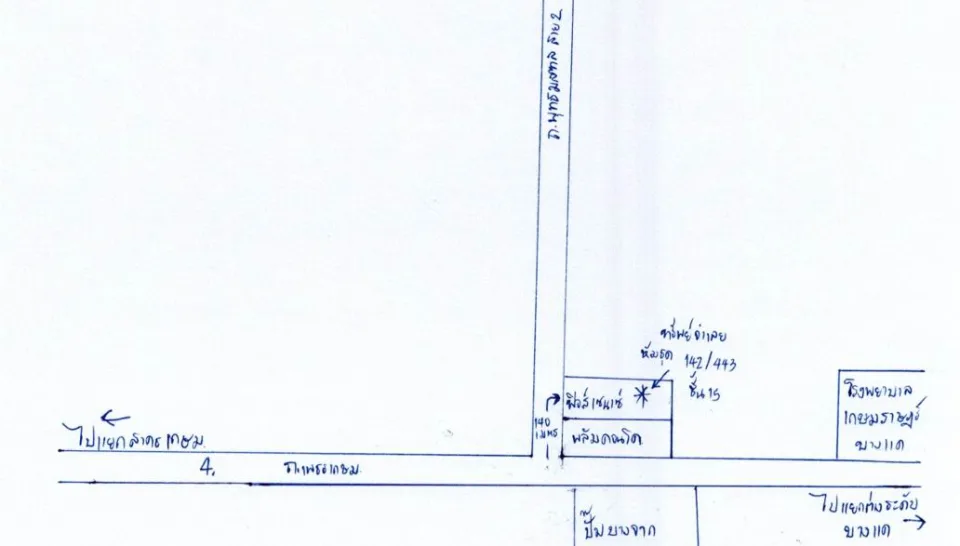 แผนที่ประกอบทรัพย์ 2