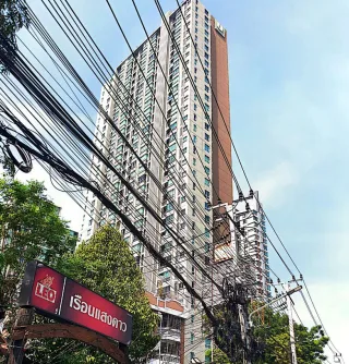 รูปทรัพย์ 1