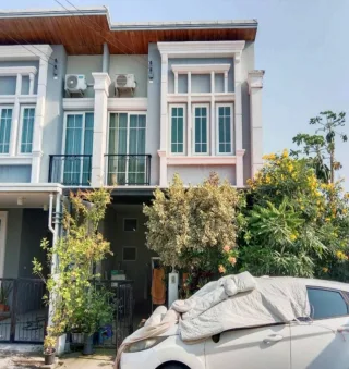 รูปทรัพย์ 1