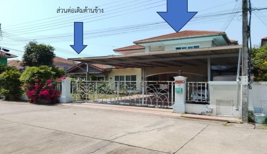 ขายทอดตลาด ที่ดินพร้อมสิ่งปลูกสร้าง แขวงลำผักชี เขตหนองจอก จ.กรุงเทพมหานคร